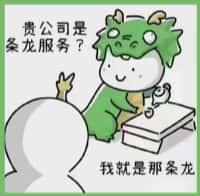 宜春丰城鑫彩烟酒回收店